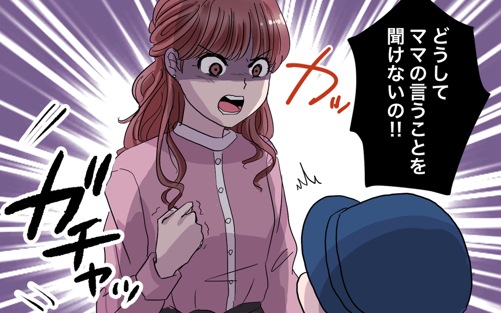 「女の子らしくしなさい！」娘を叱咤する私を見た夫が…＜女の子らしく育ってね？ 8話＞【夫婦の危機 まんが】