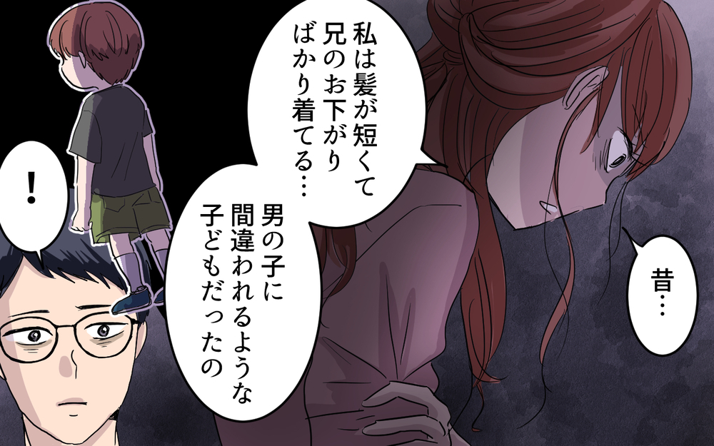 娘に「女の子らしさ」の価値観を押し付けた理由は？ ＜女の子らしく育ってね？ 9話＞【夫婦の危機 まんが】