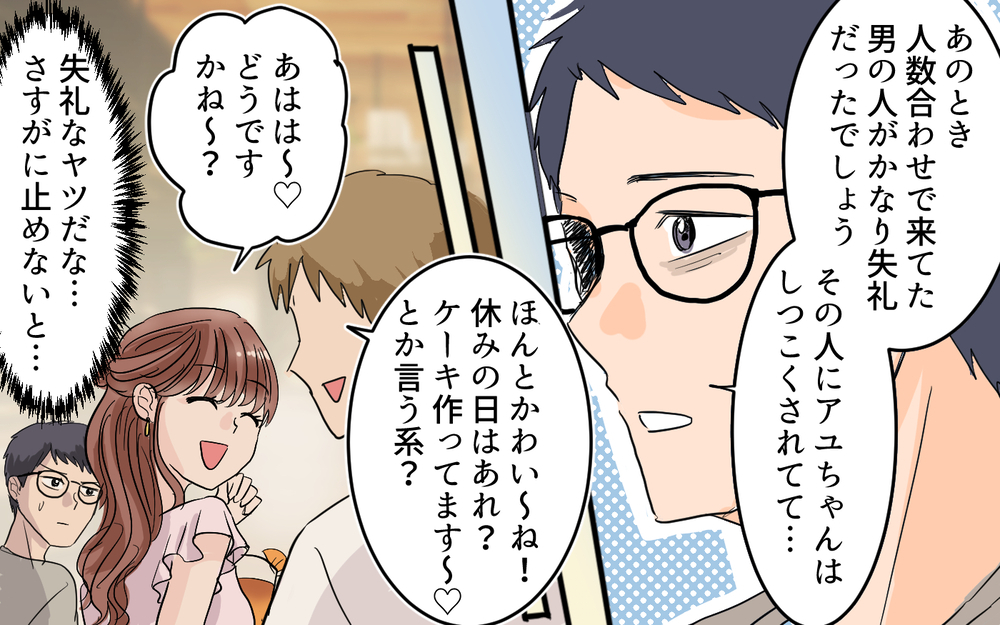 妻の強制育児の末路は!? 夫が突きつけた最終宣告！＜女の子らしく育ってね？ 10話＞【夫婦の危機 まんが】