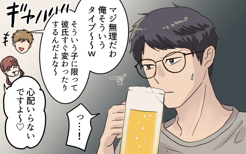 妻の強制育児の末路は!? 夫が突きつけた最終宣告！＜女の子らしく育ってね？ 10話＞【まんが】