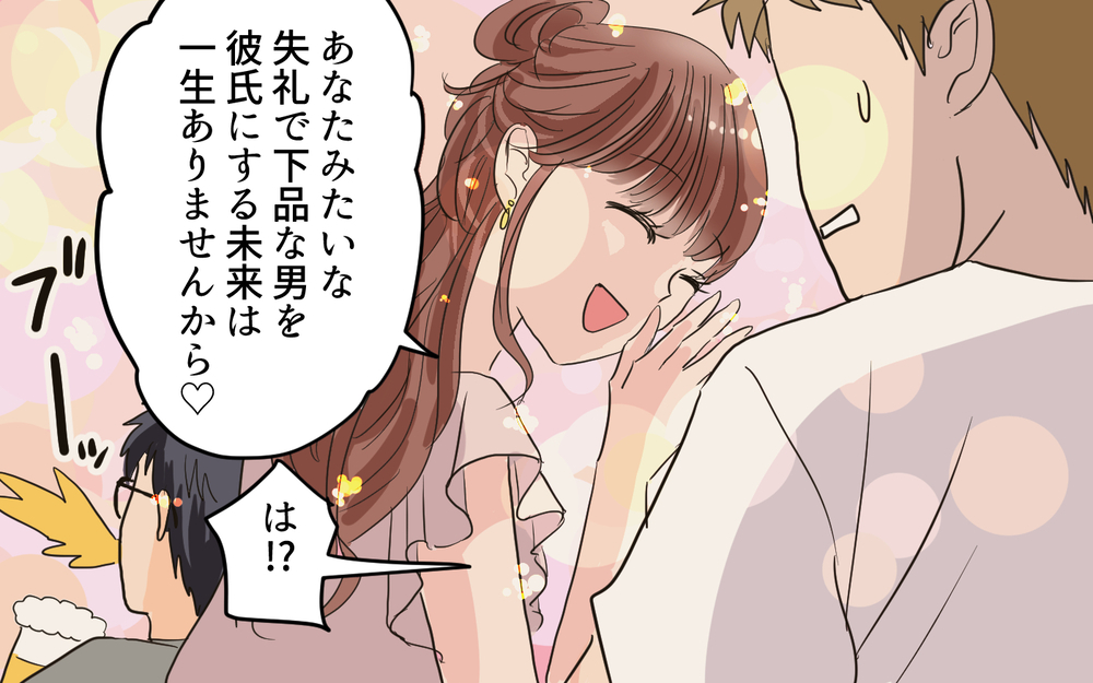 妻の強制育児の末路は!? 夫が突きつけた最終宣告！＜女の子らしく育ってね？ 10話＞【夫婦の危機 まんが】