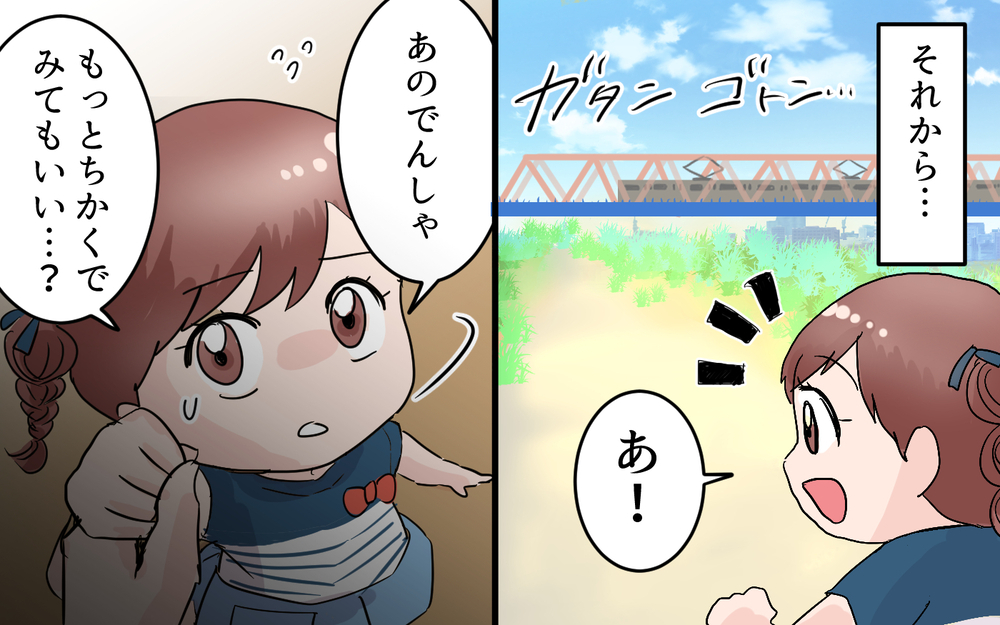 「私はひどい母親…」過ちに気づいた妻の決断は…＜女の子らしく育ってね？ 11話＞【夫婦の危機 まんが】