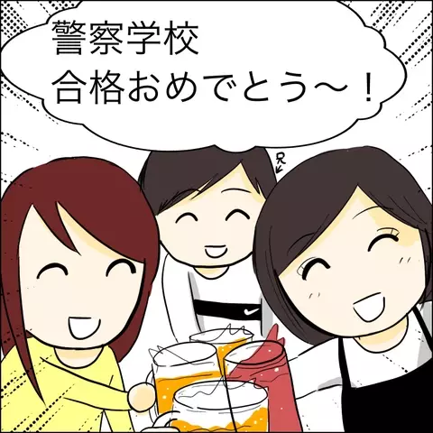 あれから1年後…姿を消したゆかりと偶然再会!?【兄の連れてきた婚約者は… Vol.51】