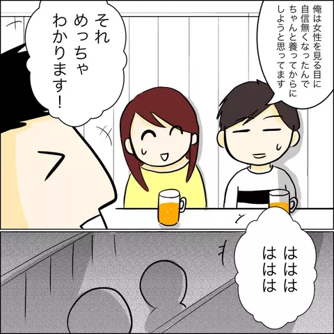 あれから1年後…姿を消したゆかりと偶然再会!?【兄の連れてきた婚約者は… Vol.51】