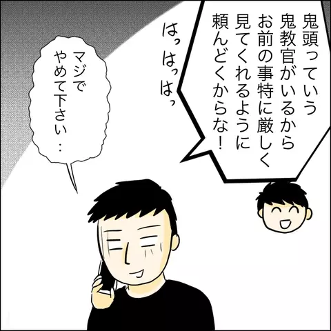 あれから1年後…姿を消したゆかりと偶然再会!?【兄の連れてきた婚約者は… Vol.51】