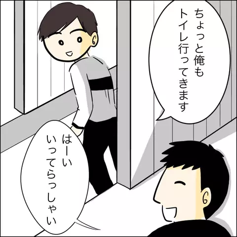 「人生めちゃくちゃにされた」祭を責めるゆかり…再び悪夢が!?【兄の連れてきた婚約者は… Vol.52】