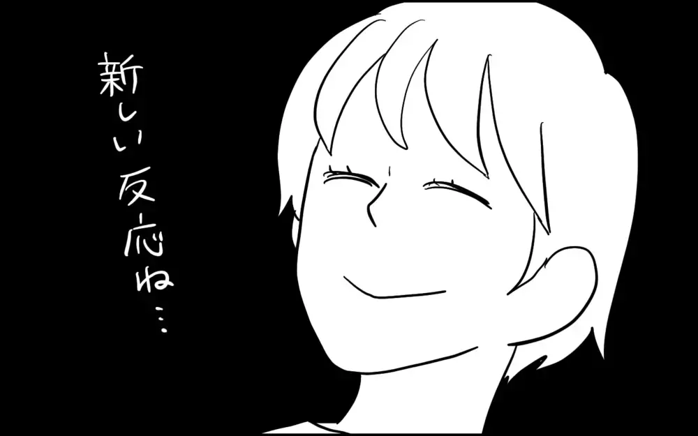 「みんな何らかの事件に巻き込まれている」!?　出会いと別れの季節に対する次女の独特な解釈！【子育てはフリースタイル Vol.64】