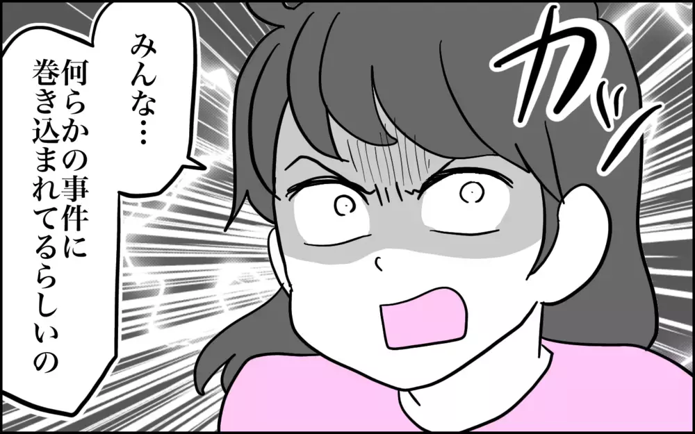 「みんな何らかの事件に巻き込まれている」!?　出会いと別れの季節に対する次女の独特な解釈！【子育てはフリースタイル Vol.64】