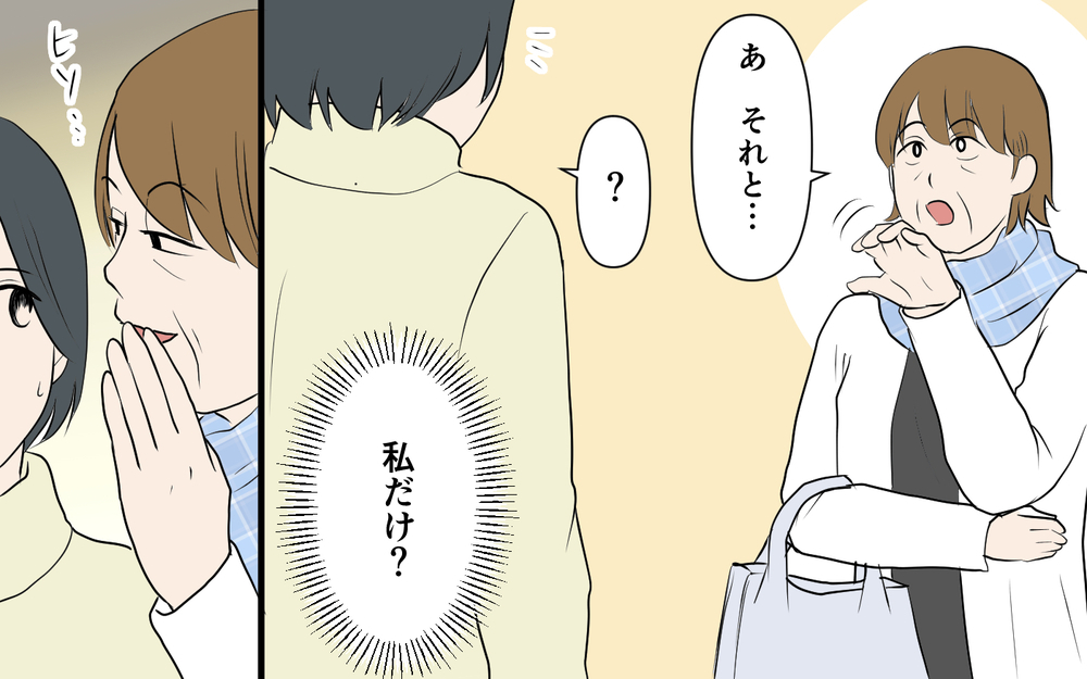 義母に先手を打たれていた！夫が信じてくれない…私が謝らないといけないの？＜裏表がある義母 7話＞【義父母がシンドイんです！ まんが】