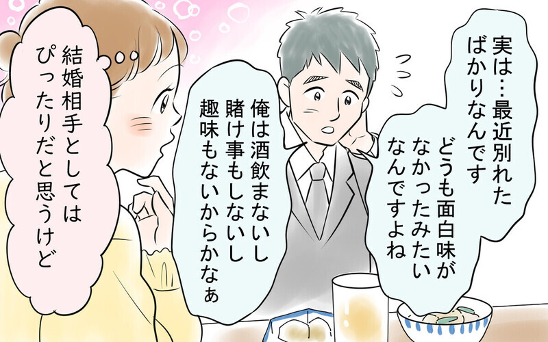 「家事は年収が低い方がやれ」お湯すら沸かさない夫に読者は「離婚すべき」