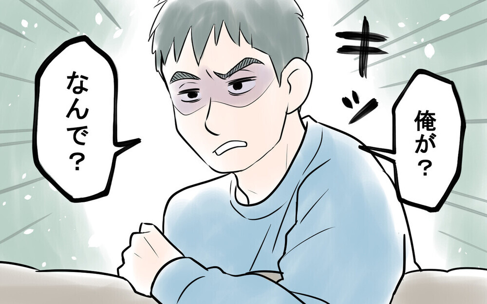 「家事は年収が低い方がやれ」お湯すら沸かさない夫に読者は「離婚すべき」