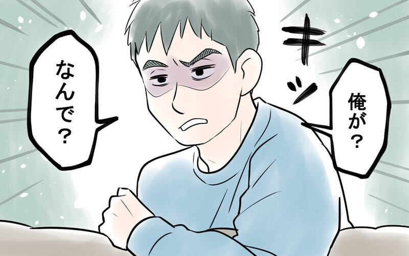 「家事は年収が低い方がやれ」お湯すら沸かさない夫に読者は「離婚すべき」