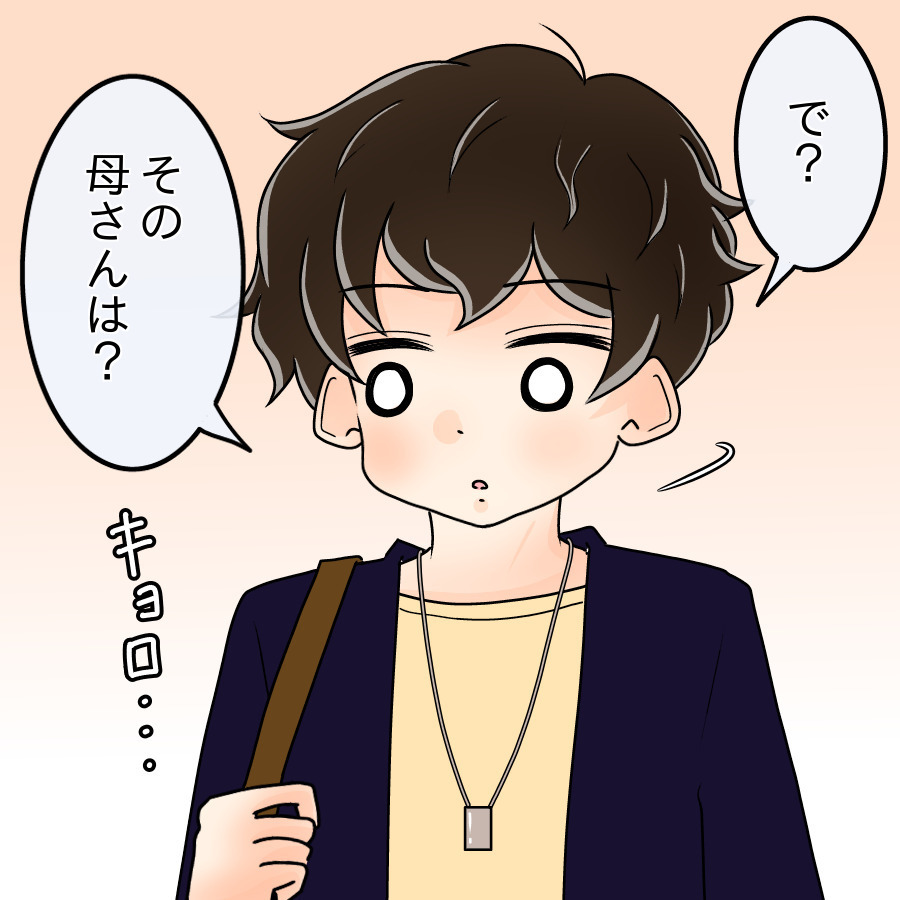 「専業主婦なのに…」カフェに出かけた母親を批判!?　久しぶりに帰省した兄の異変　【ネットに毒され過ぎた兄の末路 Vol.1】