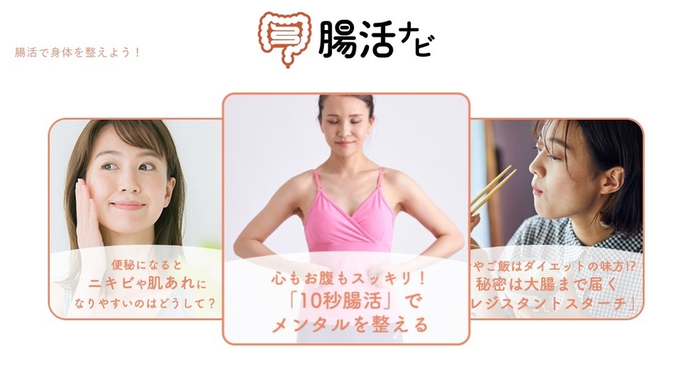 岡田将生さんが “森の番人” として登場するビオフェルミン新CMにとにかく癒される！【編集部の「これ、気になる！」  Vol.50】