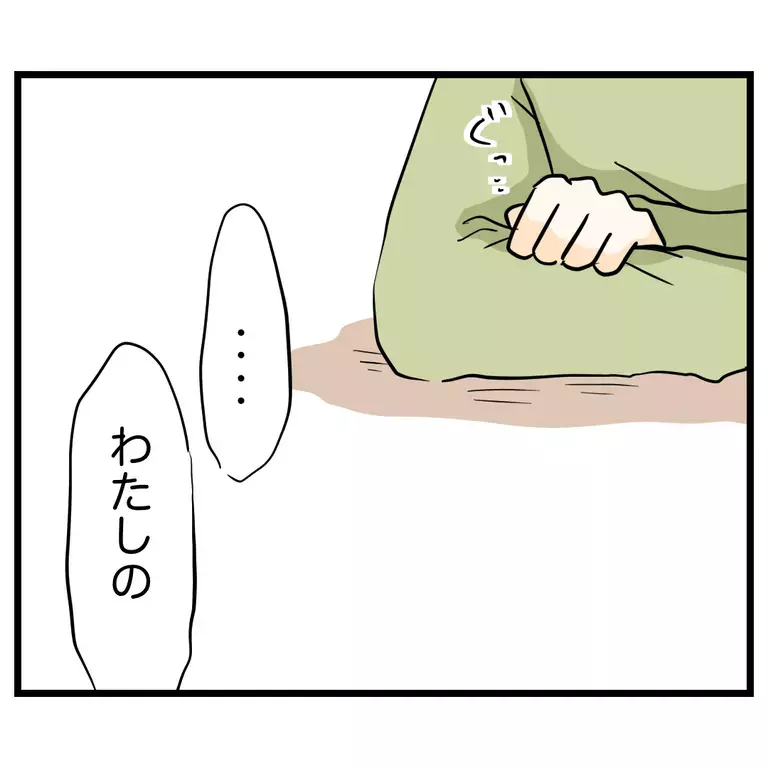 過保護キャラとしてやっていけ？ 夫が提案した打開策に唖然【うちのママは過保護なの？ Vol.31】