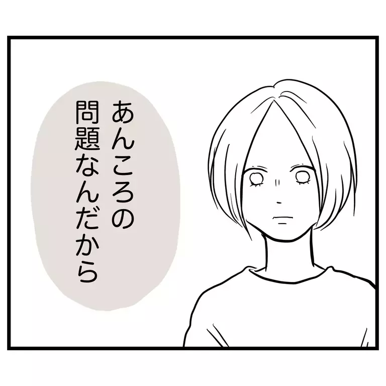過保護キャラとしてやっていけ？ 夫が提案した打開策に唖然【うちのママは過保護なの？ Vol.31】