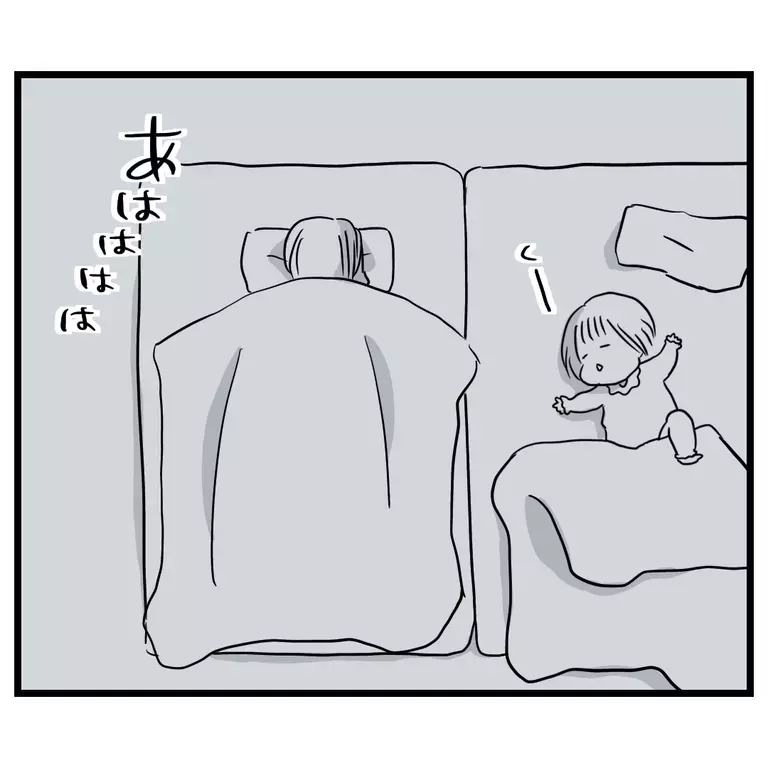 コミュ力不足がママ友トラブルの原因なら…私が変わらなくちゃ！【うちのママは過保護なの？ Vol.32】