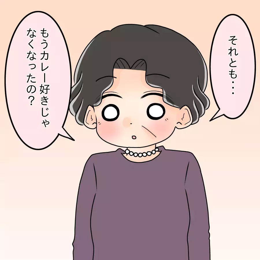 カレーは庶民的な食べ物…!? 大人しかった兄が上から目線な発言を連発！【ネットに毒され過ぎた兄の末路 Vol.2】