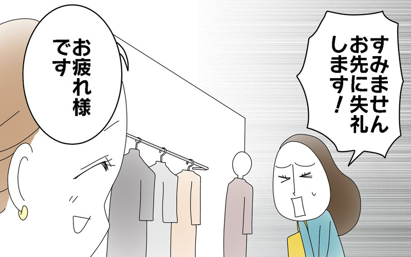 長靴に雪が！　幼い長男を連れた大雪の帰宅は困難を極め…＜大雪の日の判断ミス　後編＞