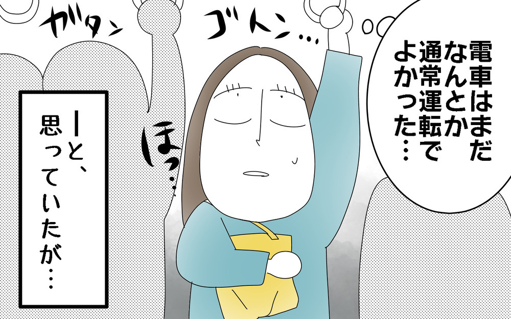 長靴に雪が！　幼い長男を連れた大雪の帰宅は困難を極め…＜大雪の日の判断ミス　後編＞【両手に男児 Vol.61】