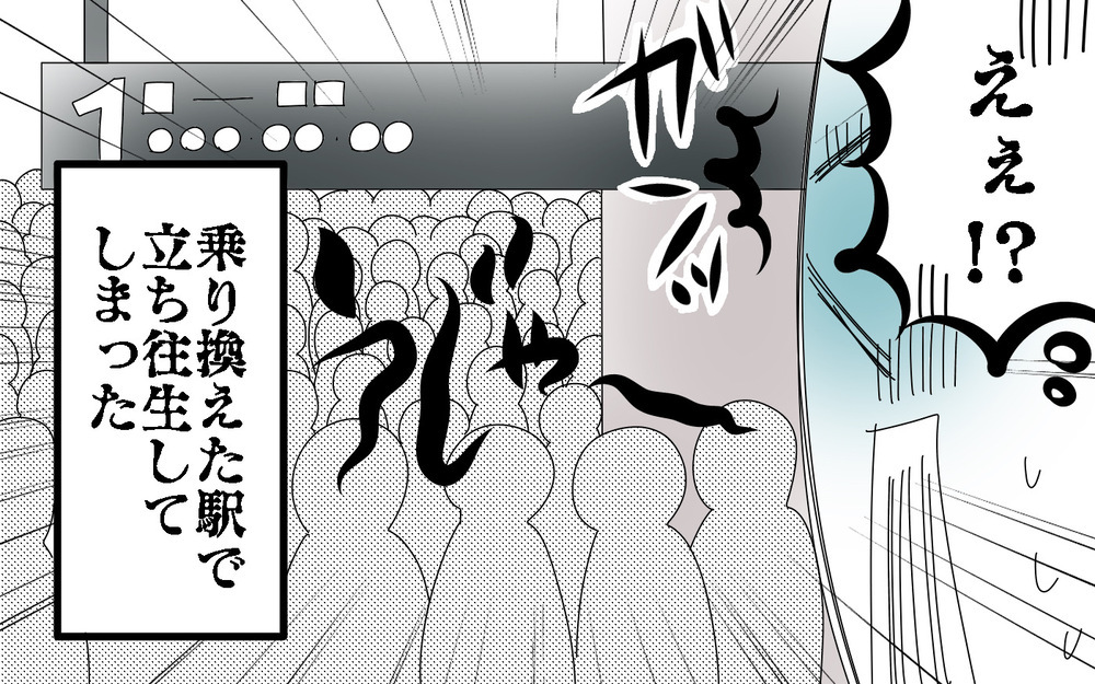 長靴に雪が！　幼い長男を連れた大雪の帰宅は困難を極め…＜大雪の日の判断ミス　後編＞【両手に男児 Vol.61】