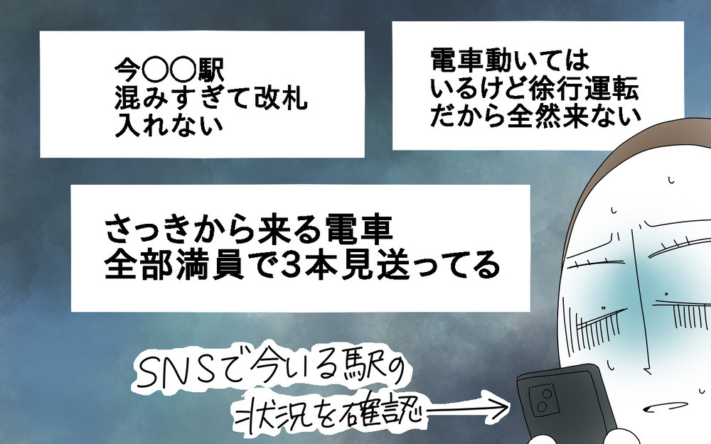 長靴に雪が！　幼い長男を連れた大雪の帰宅は困難を極め…＜大雪の日の判断ミス　後編＞【両手に男児 Vol.61】