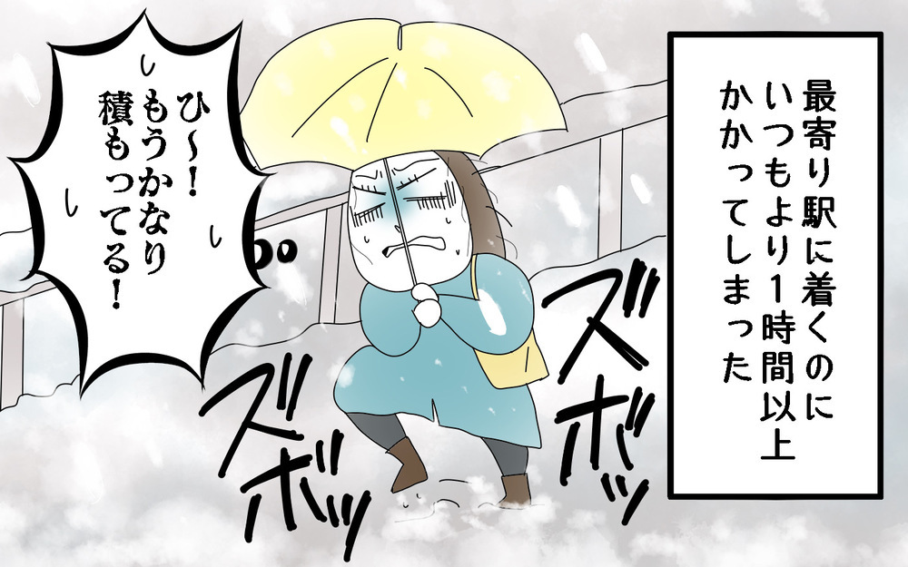 長靴に雪が！　幼い長男を連れた大雪の帰宅は困難を極め…＜大雪の日の判断ミス　後編＞【両手に男児 Vol.61】