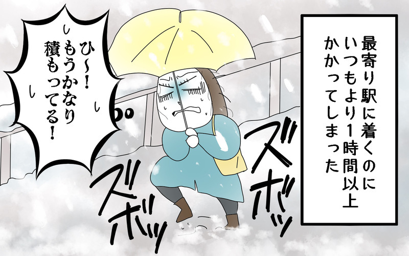 長靴に雪が！　幼い長男を連れた大雪の帰宅は困難を極め…＜大雪の日の判断ミス　後編＞