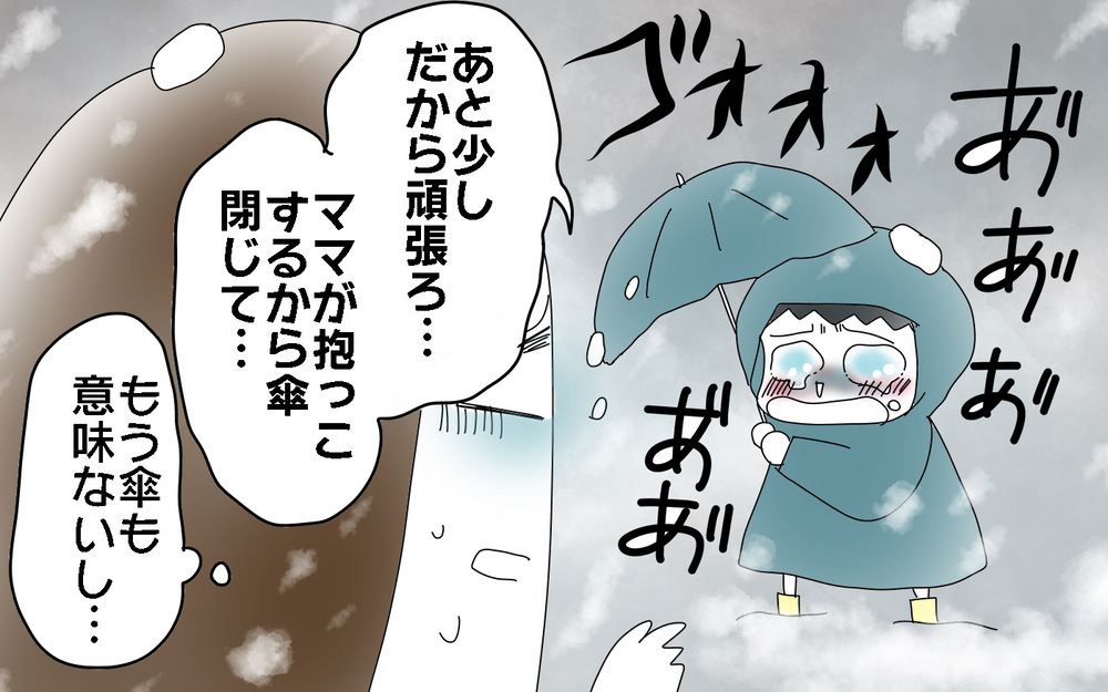 長靴に雪が！　幼い長男を連れた大雪の帰宅は困難を極め…＜大雪の日の判断ミス　後編＞【両手に男児 Vol.61】