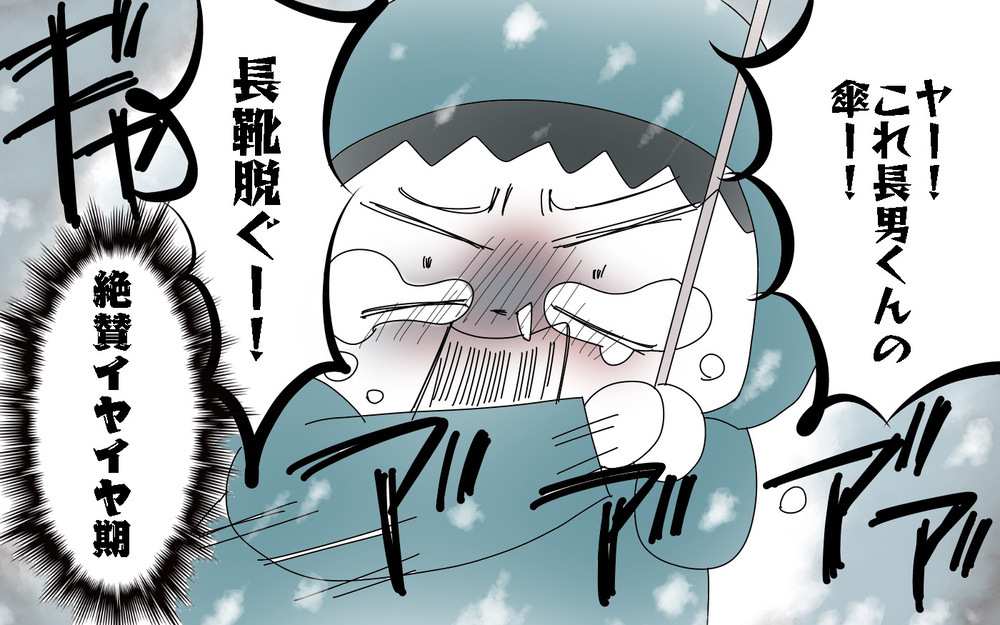 長靴に雪が！　幼い長男を連れた大雪の帰宅は困難を極め…＜大雪の日の判断ミス　後編＞【両手に男児 Vol.61】