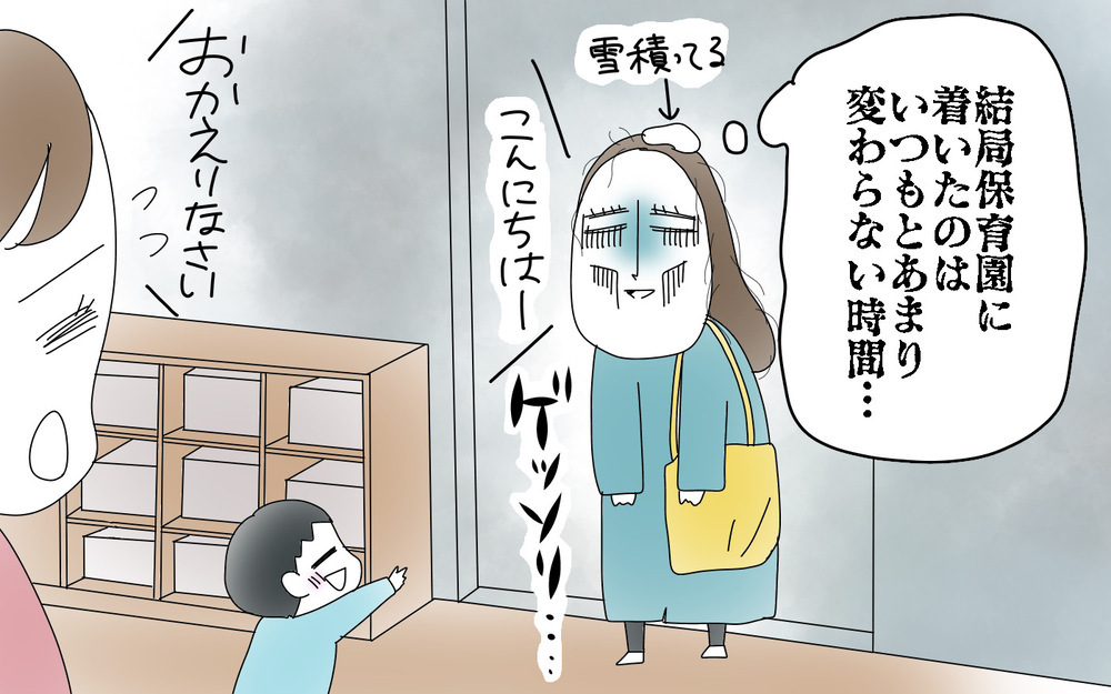 長靴に雪が！　幼い長男を連れた大雪の帰宅は困難を極め…＜大雪の日の判断ミス　後編＞【両手に男児 Vol.61】