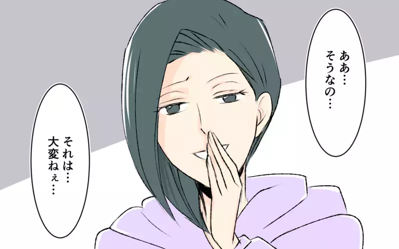 「そんなんじゃ競争社会で生き残れない」子どもに向かってなんてこと言うの？ ＜完璧を押し付けるママ友  4話＞【まんが】