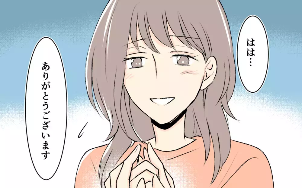 「だから夫婦関係が壊れるんじゃない？」シングルマザーと分かったとたん態度を変えてきて…＜完璧を押し付けるママ友 5話＞【私のママ友付き合い事情 まんが】