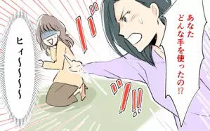 「どんな手を使ったの!?」目当ての役を奪われたママが大暴れ…発言が失礼すぎる！＜完璧を押し付けるママ友 7話＞