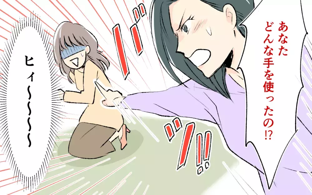 「どんな手を使ったの!?」目当ての役を奪われたママが大暴れ…発言が失礼すぎる！＜完璧を押し付けるママ友 7話＞【私のママ友付き合い事情 まんが】