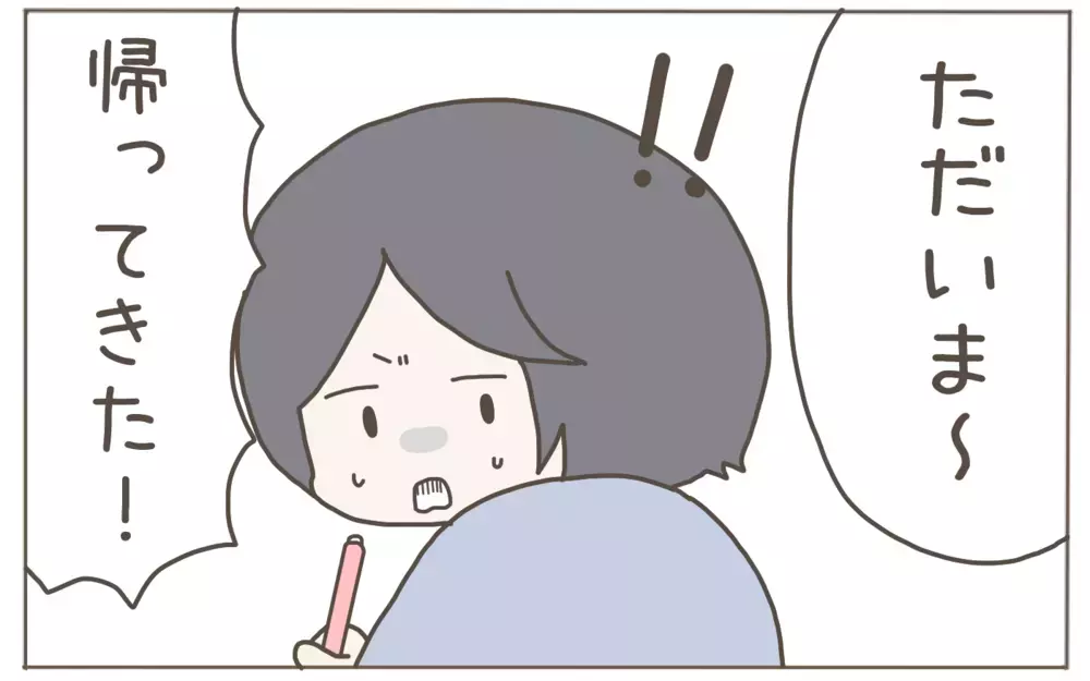 親もドキドキ…新学期のクラス替え、息子の反応は？　【子育て楽じゃありません 第116話】