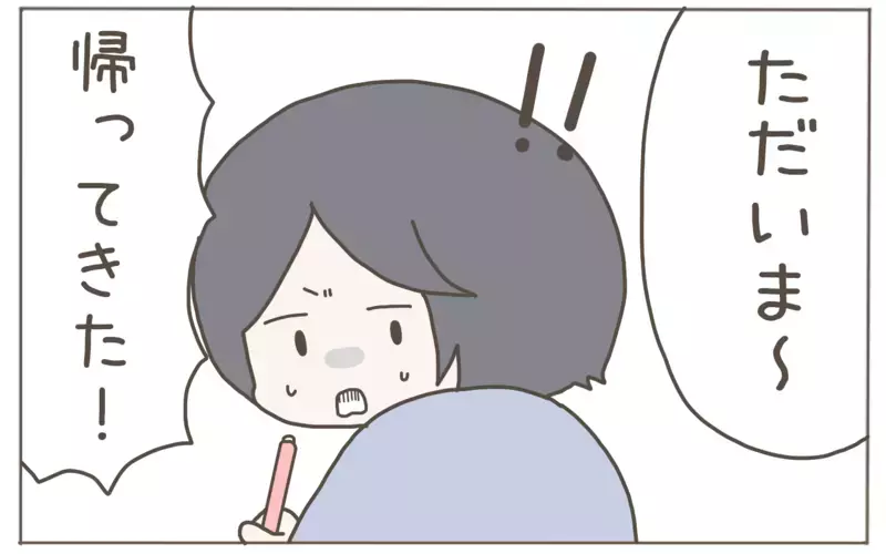 親もドキドキ…新学期のクラス替え、息子の反応は？　【子育て楽じゃありません 第116話】