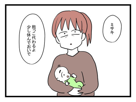 「抱っこ代わるよ」の一言に目を輝かせる妻　夫が息子のお世話を代わると…？【体調悪い詐欺夫 Vol.2】