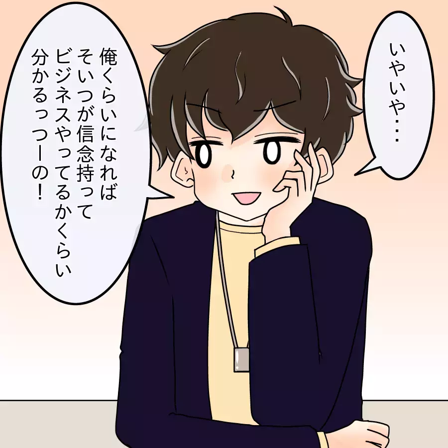 「親が無職とか恥ずかしい」  専業主婦の母を否定する兄【ネットに毒され過ぎた兄の末路 Vol.5】