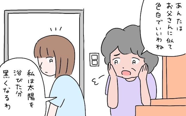 美白を望む母が真っ黒に日焼け!? 毎日塗っていたあるものに驚愕!?【私の愛すべき家族  Vol.1】