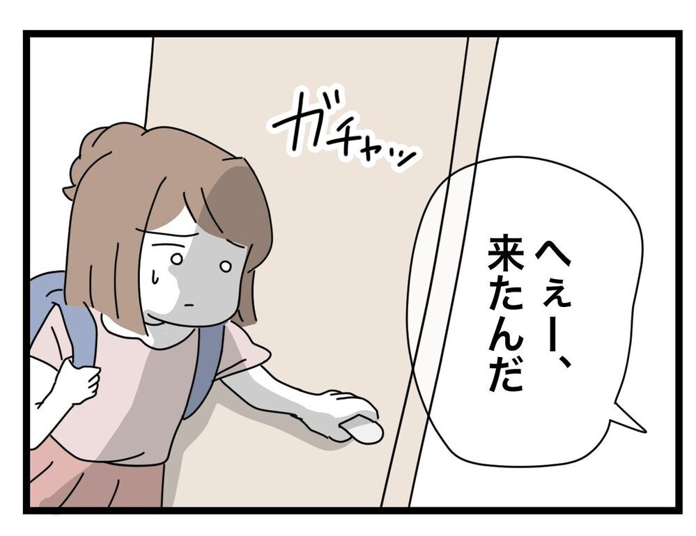 言い方が怖い…!? 試しに自習室に行ってみたら想像外の出来事が【あの日、私はいじめの加害者にされた Vol.41】