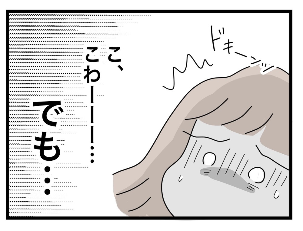 言い方が怖い…!? 試しに自習室に行ってみたら想像外の出来事が【あの日、私はいじめの加害者にされた Vol.41】