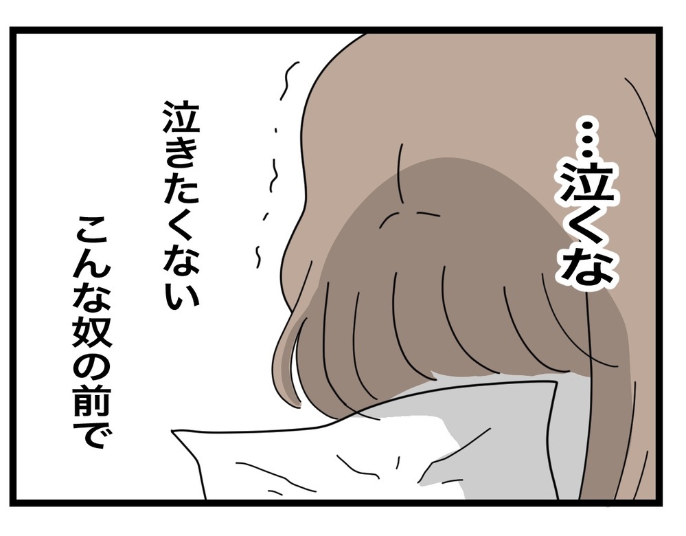 満点のテストをわざと踏むなんてひどい…先生の意地悪にツム子がとった反応は？【あの日、私はいじめの加害者にされた Vol.47】
