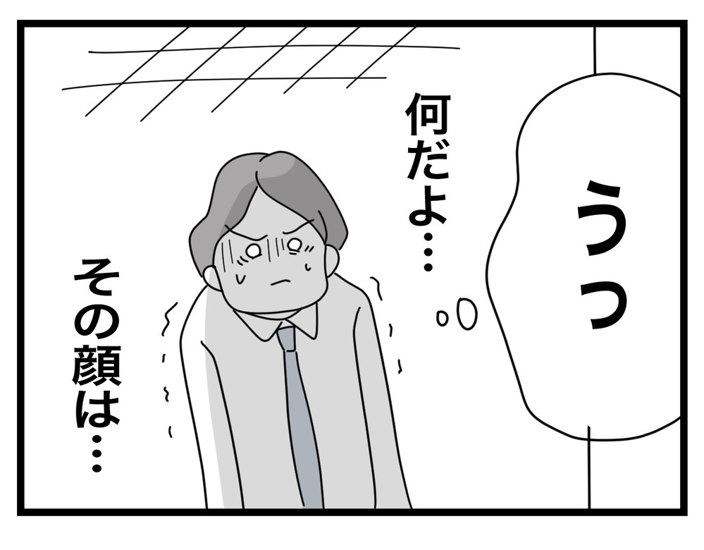 満点のテストをわざと踏むなんてひどい…先生の意地悪にツム子がとった反応は？【あの日、私はいじめの加害者にされた Vol.47】