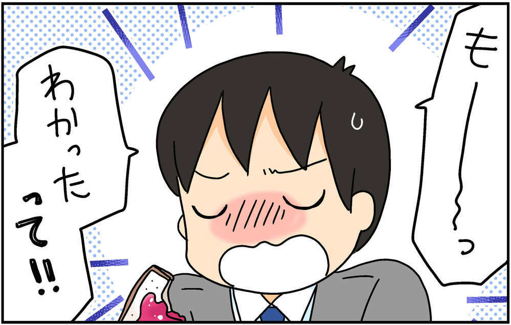 電車通学デビューの次男　高校生活初日からうっかりハプニング！【4人の子ども育ててます 第143話】