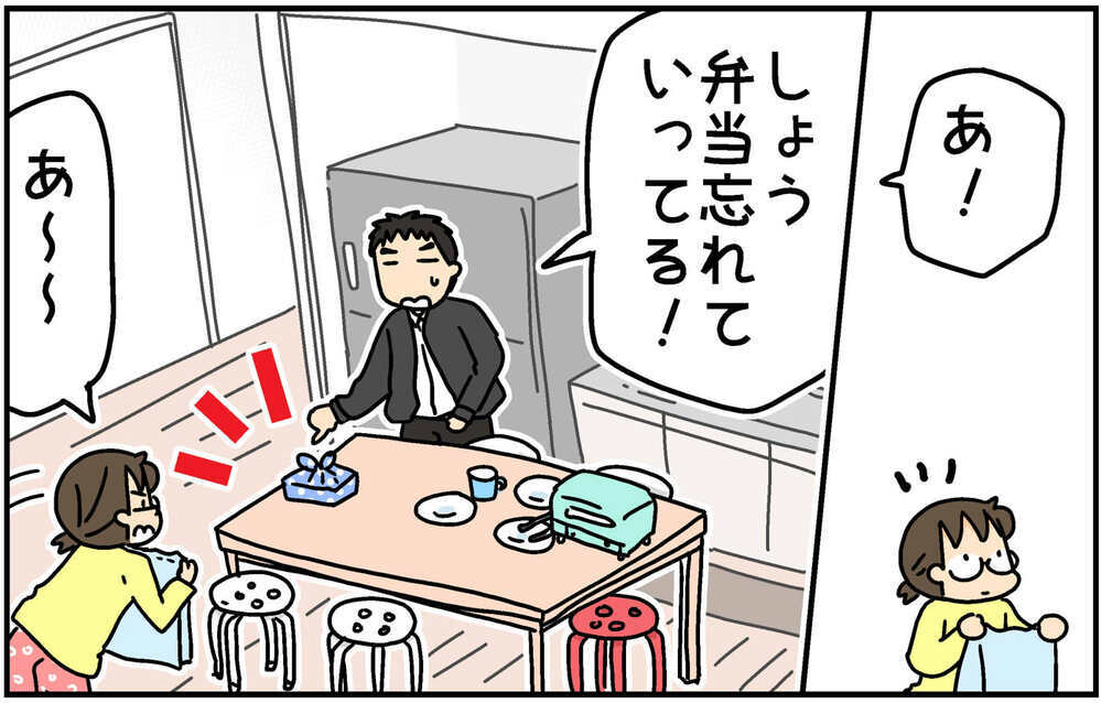 電車通学デビューの次男　高校生活初日からうっかりハプニング！【4人の子ども育ててます 第143話】