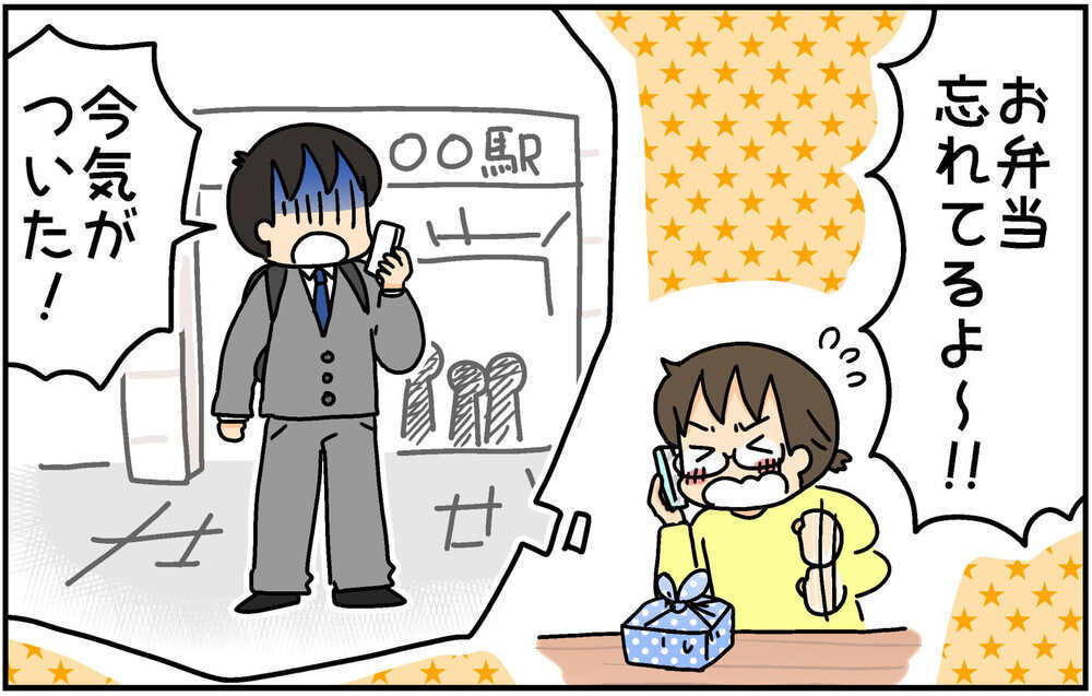 電車通学デビューの次男　高校生活初日からうっかりハプニング！【4人の子ども育ててます 第143話】