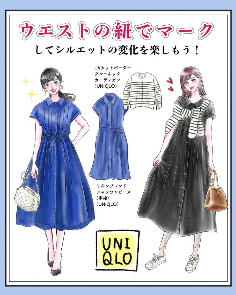 【ユニクロ大本命ワンピ】1つで3役の着回し力で旅行や帰省にも◎「体型カバー」も「映え」も叶えるリネンワンピは完売前にゲットして！【yopipiのプチプラコーデ〜ときどき育児日記〜 Vol.54】