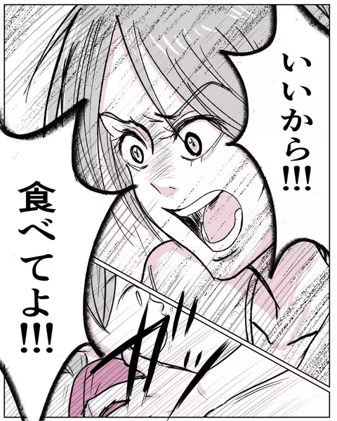 「いらない！」息子の偏食にママ友の正論がフラッシュバック…!?【いきすぎた自然派ママがこわい  Vol.15】