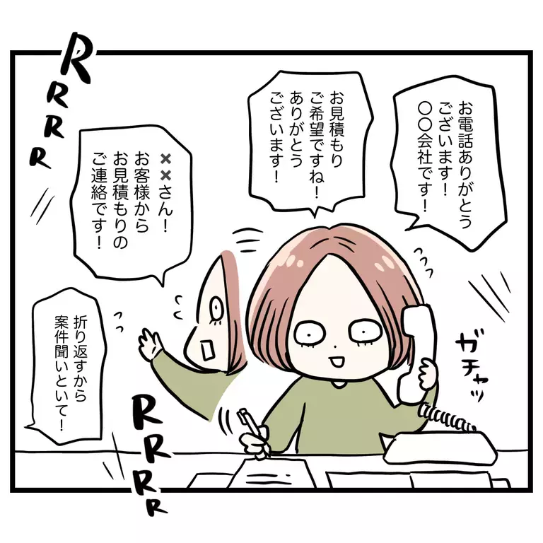 変わろうと思ったのに大誤算!? 和解したいママと会えない事態に【うちのママは過保護なの？ Vol.33】